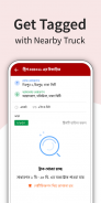 Truck Lagbe: Truck Hiring App screenshot 2