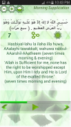 Morning & Evening supplication screenshot 3