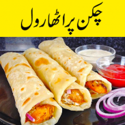 Paratha Roll Recipe screenshot 1