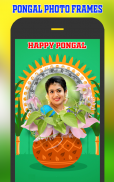 Pongal Photo Frames screenshot 5