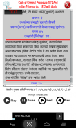 CrPC in Marathi with Audio screenshot 7