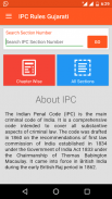IPC Rules Gujarati screenshot 0