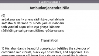 Vaishnav Songs - ISKCON screenshot 5