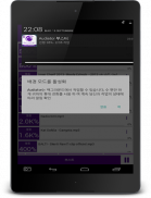 MP3 볼륨 부스트 음악 GAIN screenshot 3