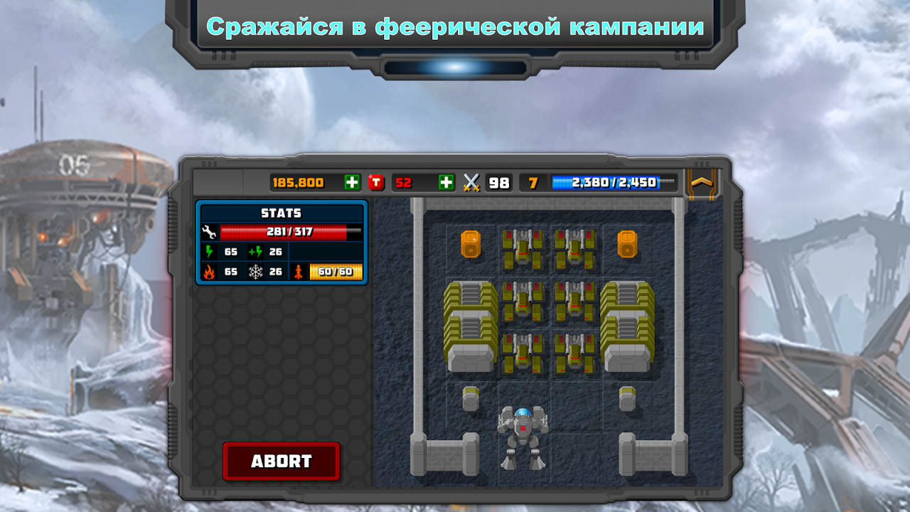 Super Mechs - Загрузить APK для Android | Aptoide