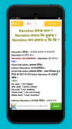 A to Z english grammar bangla -  ইংরেজি গ্রামার screenshot 2