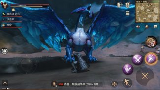 獵魂覺醒 screenshot 4