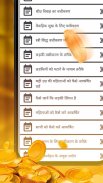 Tiger Mahila Vashikaran screenshot 1