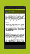 ম্যাজিক শিখুন - Magic screenshot 0