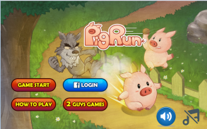 PigRun screenshot 0