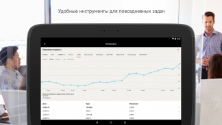 Яндекс — с Алисой screenshot 13