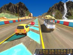 Truck Simulator Drive Games - Xtreme Driving Games screenshot 5