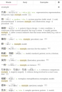 Tangorin Japanese Dictionary screenshot 0