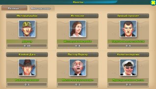 World of Fishers, Fishing game screenshot 8