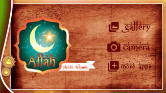 Allah Photo Frames and Effects screenshot 0