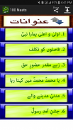 Naat Collection of Best Naat sharif screenshot 1