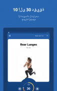 Fitify: Fitness, Home Workout screenshot 4
