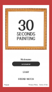 30-SECOND PAINTING screenshot 1