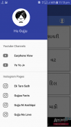 HU GUJJU screenshot 1