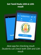 TN HSC RESULT APP 2021 screenshot 1