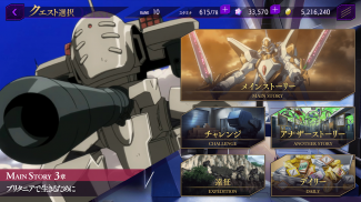 コードギアス 反逆のルルーシュ　ロストストーリーズ screenshot 5