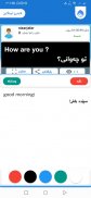 Ferbun Dict | فەرهەنگا فێربوون screenshot 0