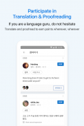 Flitto-Traduire gratuitement, étudier des langues screenshot 4