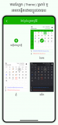 Khmer Lunar Calendar screenshot 15