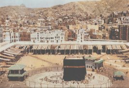 Makkah Window screenshot 4