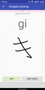 Learn Japanese (hiragana, katakana, kanji) - Miya screenshot 1