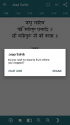 Jaap Sahib with Audio screenshot 5