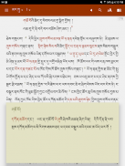 gSungRab - Tibetan Bible screenshot 12