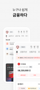 BNK부산은행 모바일뱅킹 screenshot 5