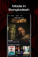 hoichoi - Bengali Movies | Web Series | Music screenshot 8