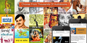 Kahani - Hindi Audiobooks & Stories screenshot 0