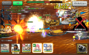 戦の海賊ー海賊船ゲーム×簡単戦略シュミレーションRPGー screenshot 5