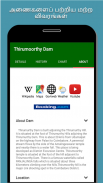 Amaravathi and Thirumoorthy Dams screenshot 6