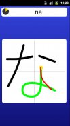 Hiragana - Learn Japanese screenshot 5