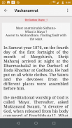 Vachanamrut screenshot 6