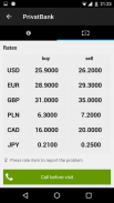 Курсы Обмена Валют в Украине screenshot 5