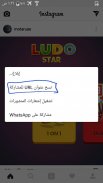 تحميل مقاطع وصور انستقرام وتويتر بضغطه screenshot 3