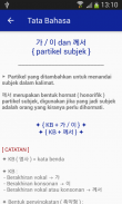 Bahasa Korea Belajar Bersama screenshot 2