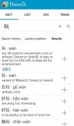 DucroZi Chinese DICT screenshot 0