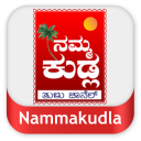 NammakudlaTV