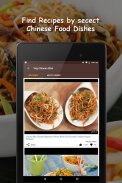 Chinese Recipes screenshot 15
