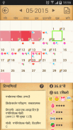 पीरियड ट्रैकर, मासिक धर्म डायरी - Period Tracker screenshot 0