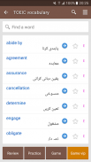 Urdu Dictionary Offline screenshot 9