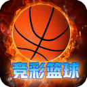 篮球体育资讯 Icon
