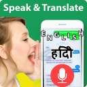 Speak Hindi Translate in English Voice Translator