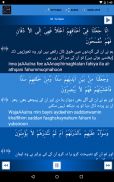 Surah Yaseen Urdu اردو screenshot 10